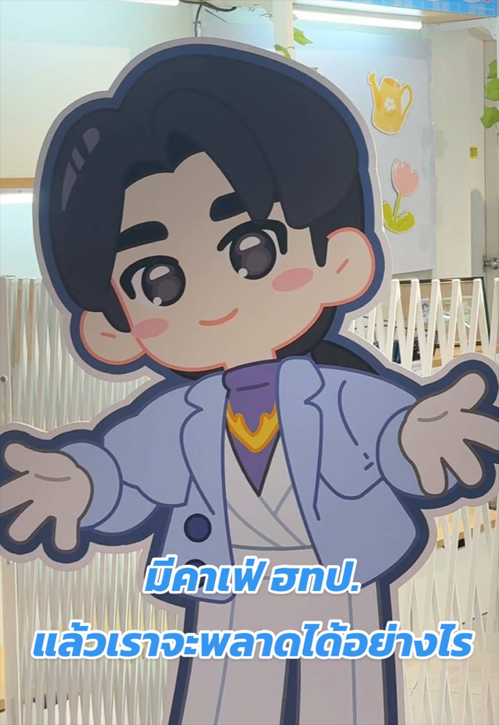 @🐰มิ้นยอลรักเยจุน💙