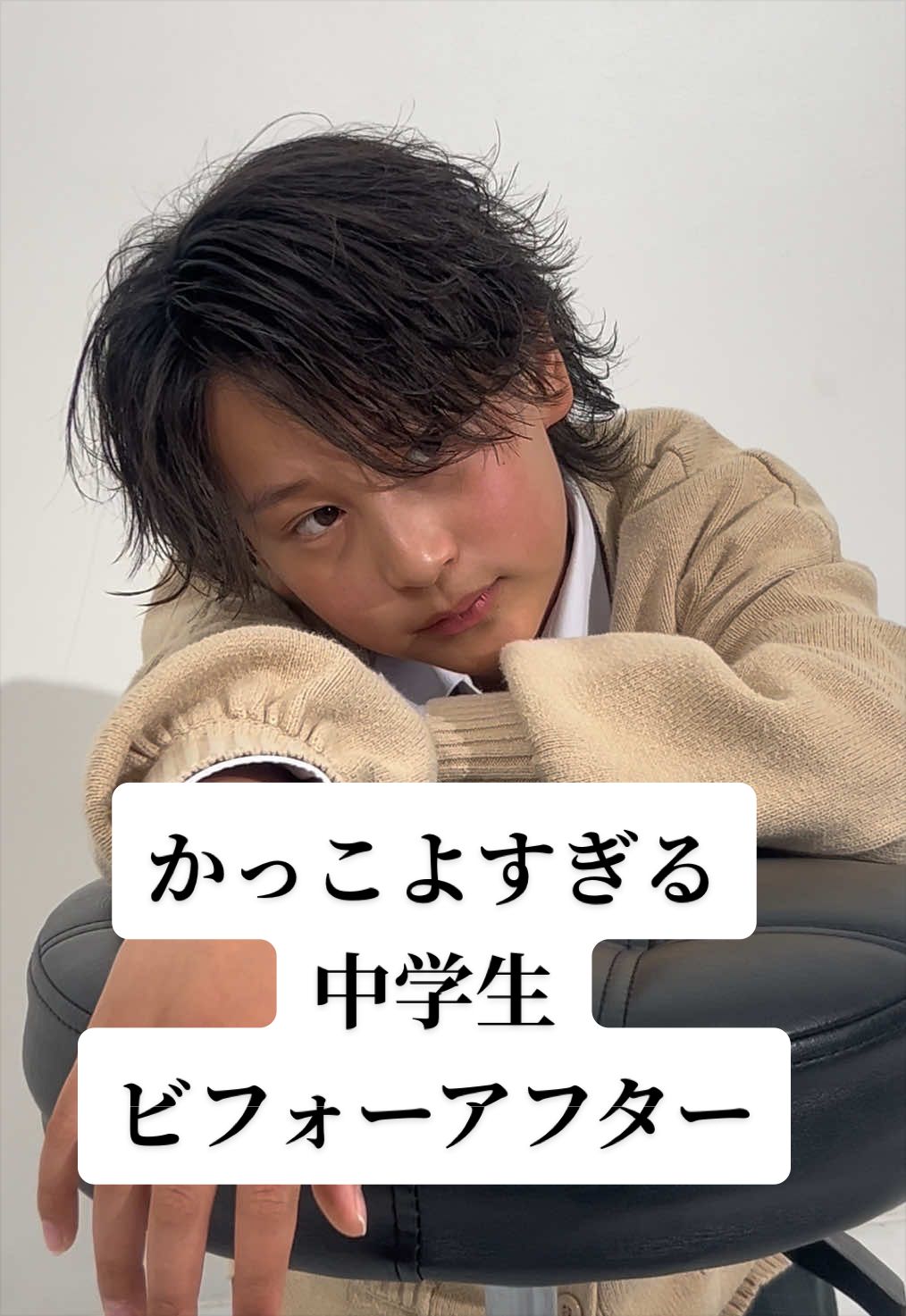 @男子中学生ミスターコン(公式)