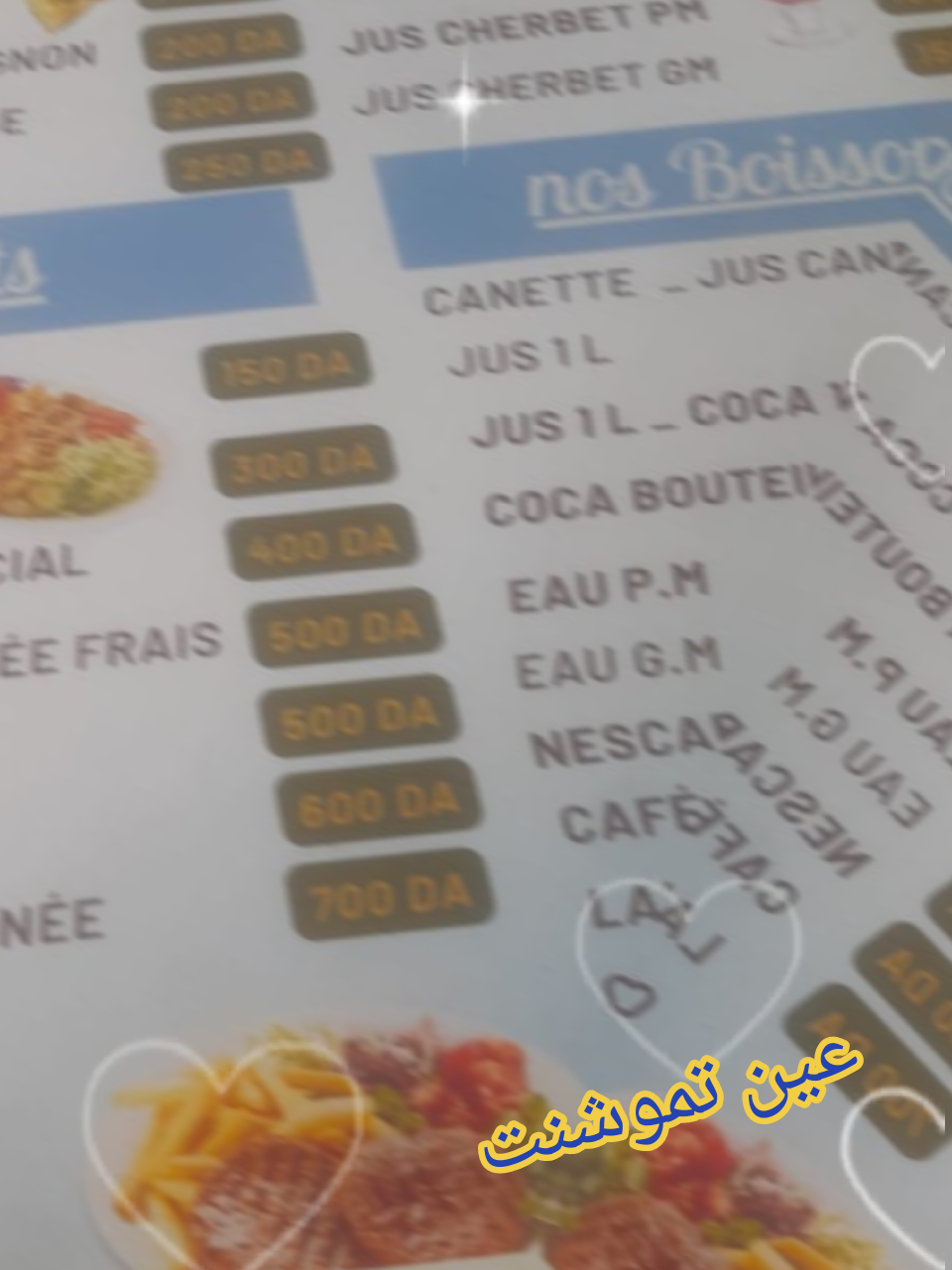 @R&oslash;z&aelig; M&aelig;hb&oelig;&ugrave;l&icirc;st&aelig;
