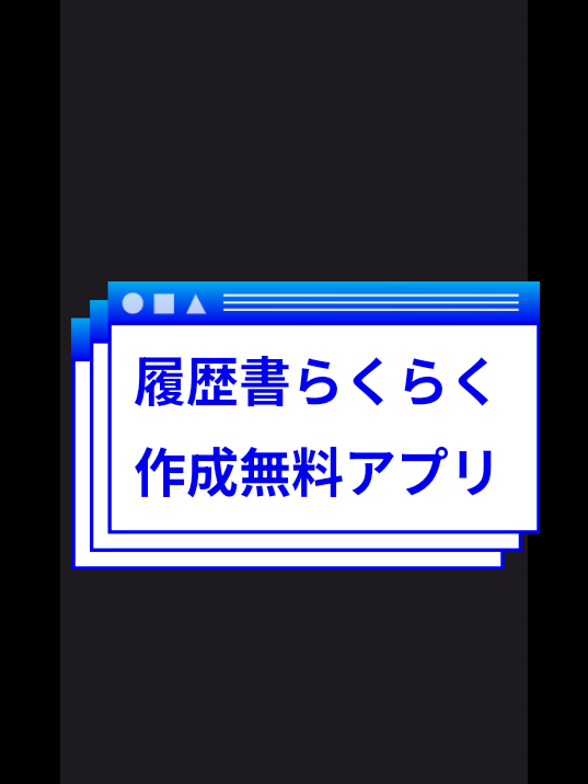 @ユキオゼロ