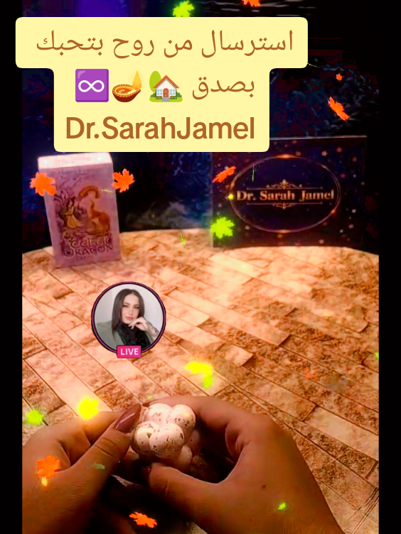 @Dr.Sarah Jamel