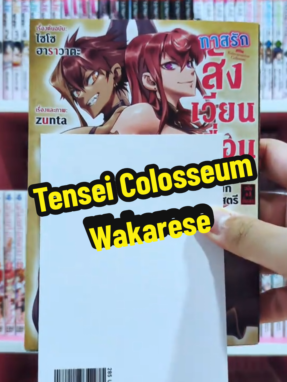 @Aie'z Manga