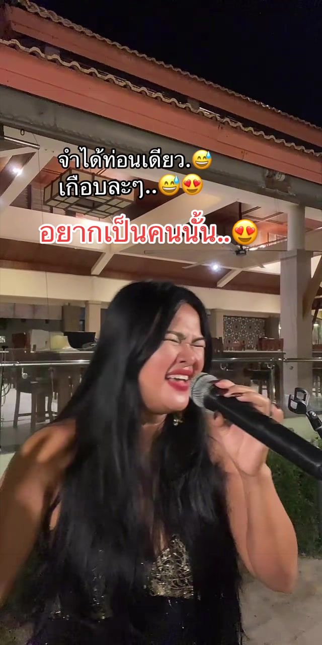 @จุรีอีหลีจ้า