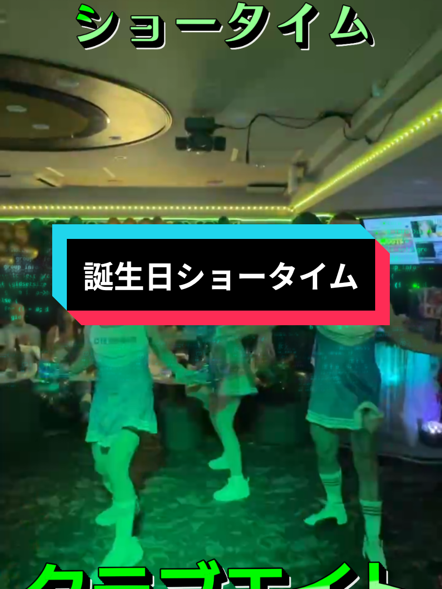 @Club8Ueno