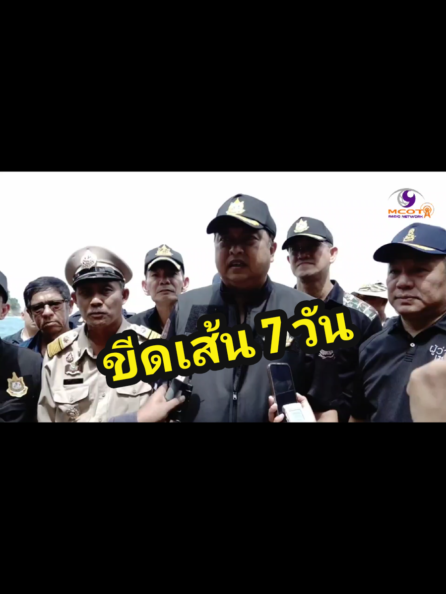 @อสมท ภูเก็ต