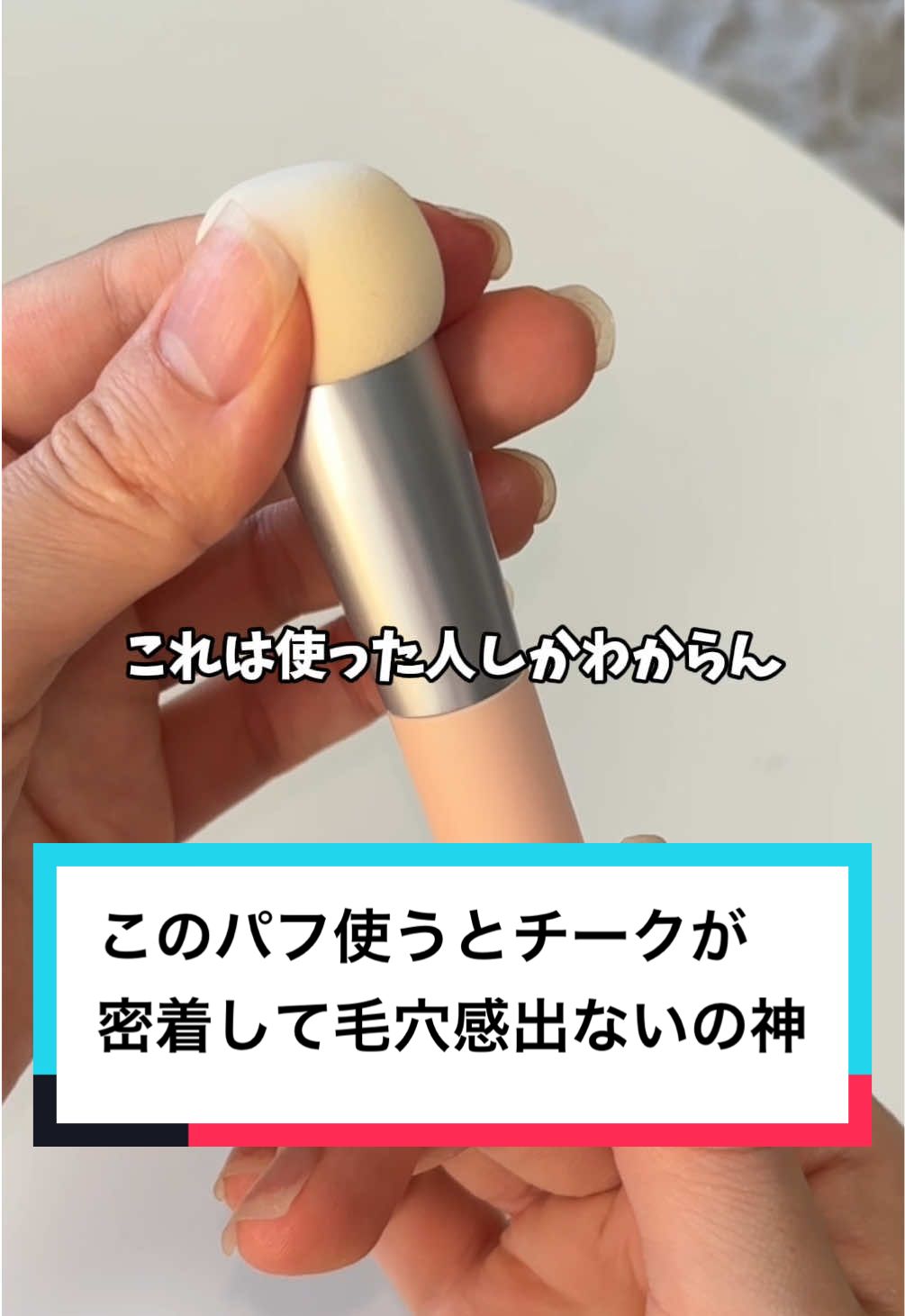@to buy(コスメ大量に試す人💸)