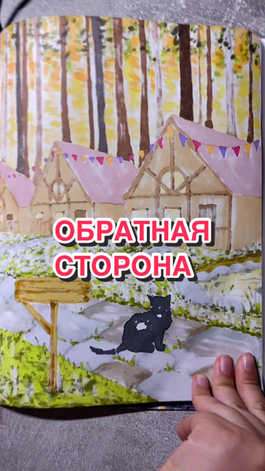 @Valeri Arts