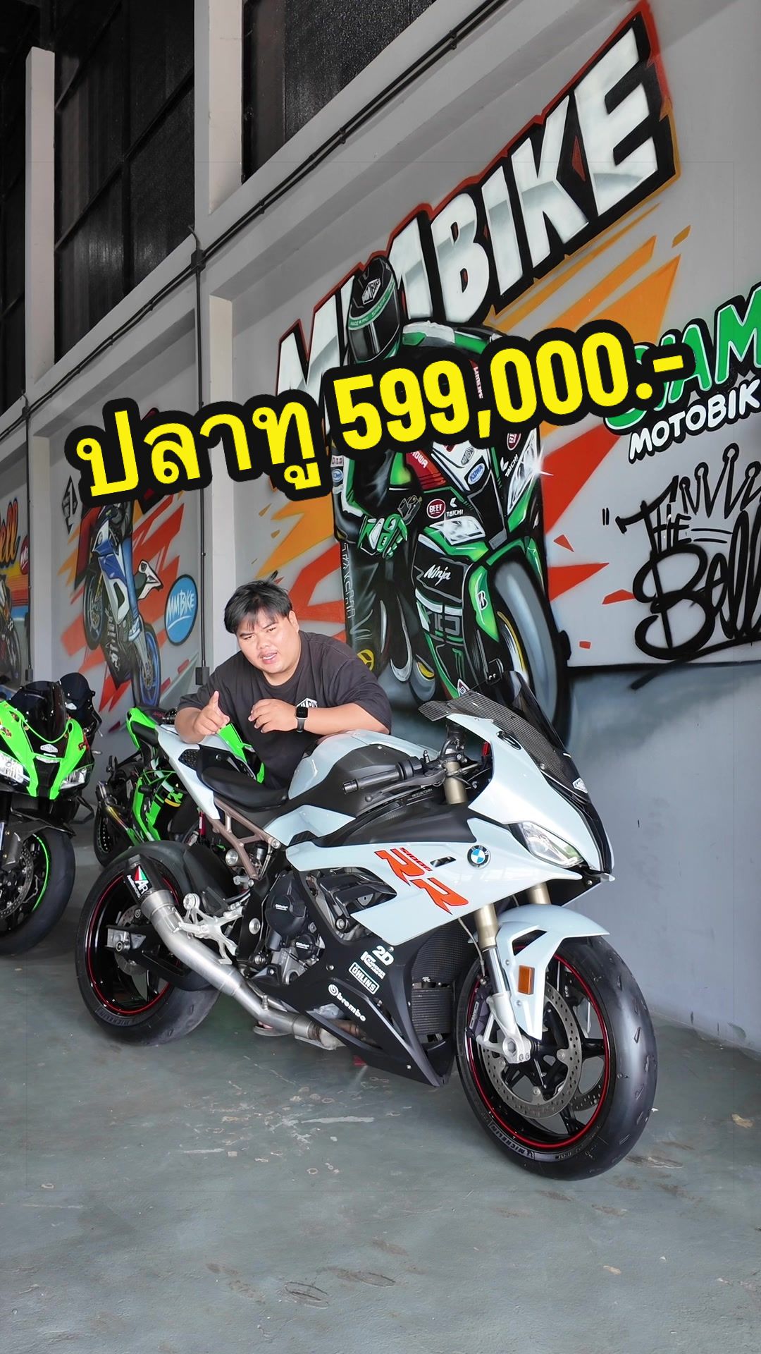 @MMBIKE ซื้อขายรถบิ๊กไบค์