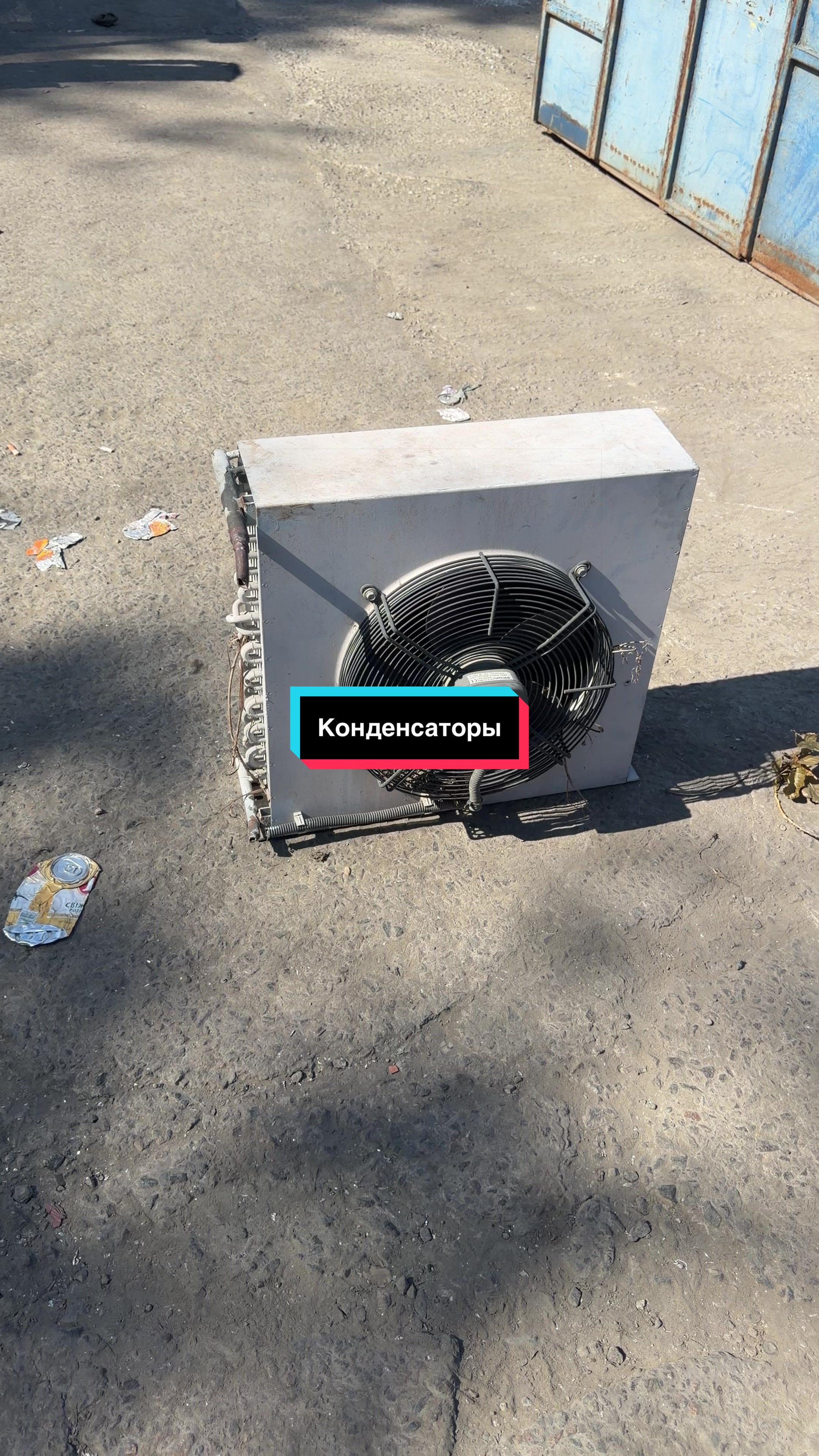 @&laquo;Тотал Втор&raquo;