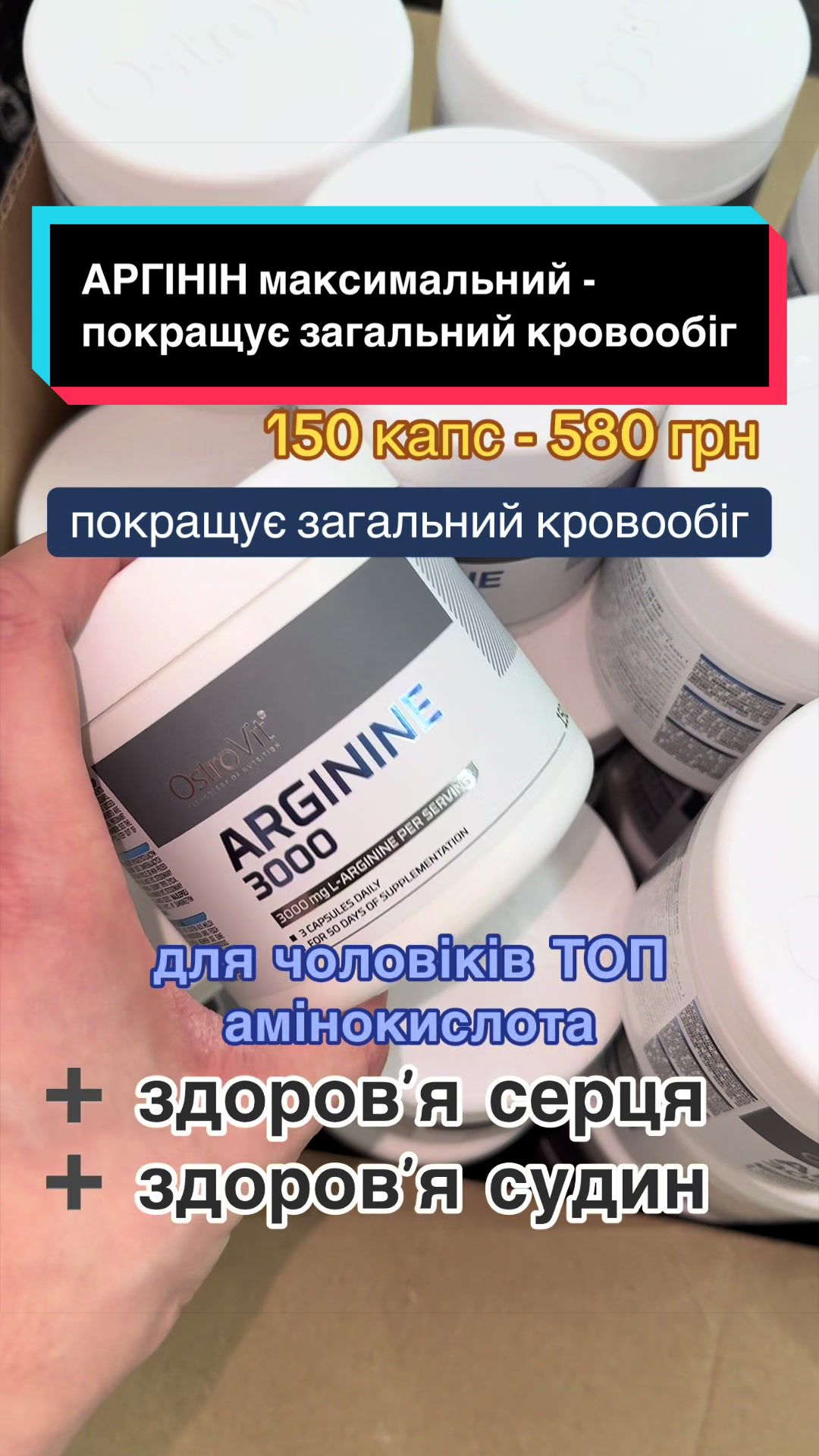 @QUICK MASS - вітаміни, добавки