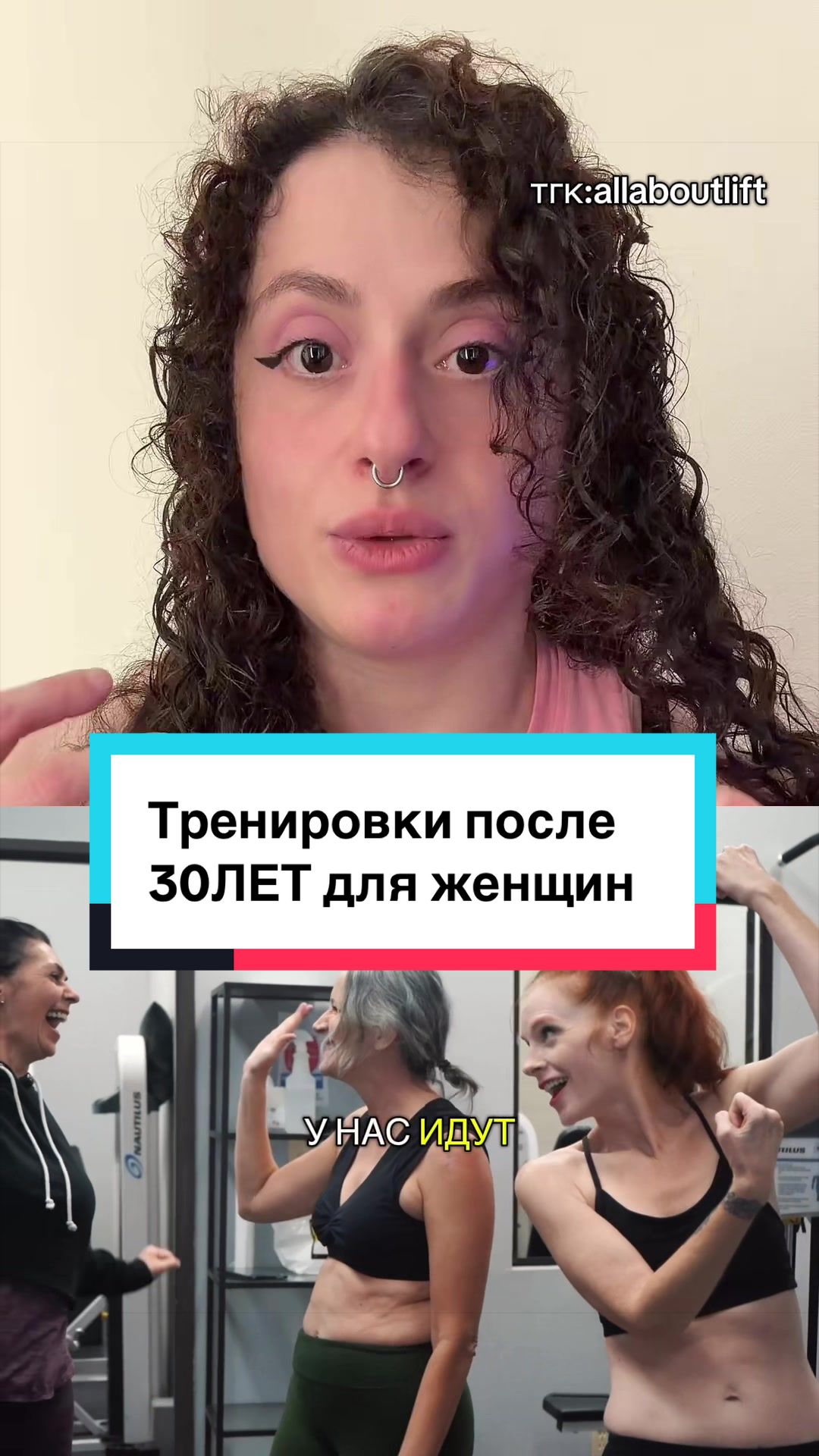 @Анна Парджиани