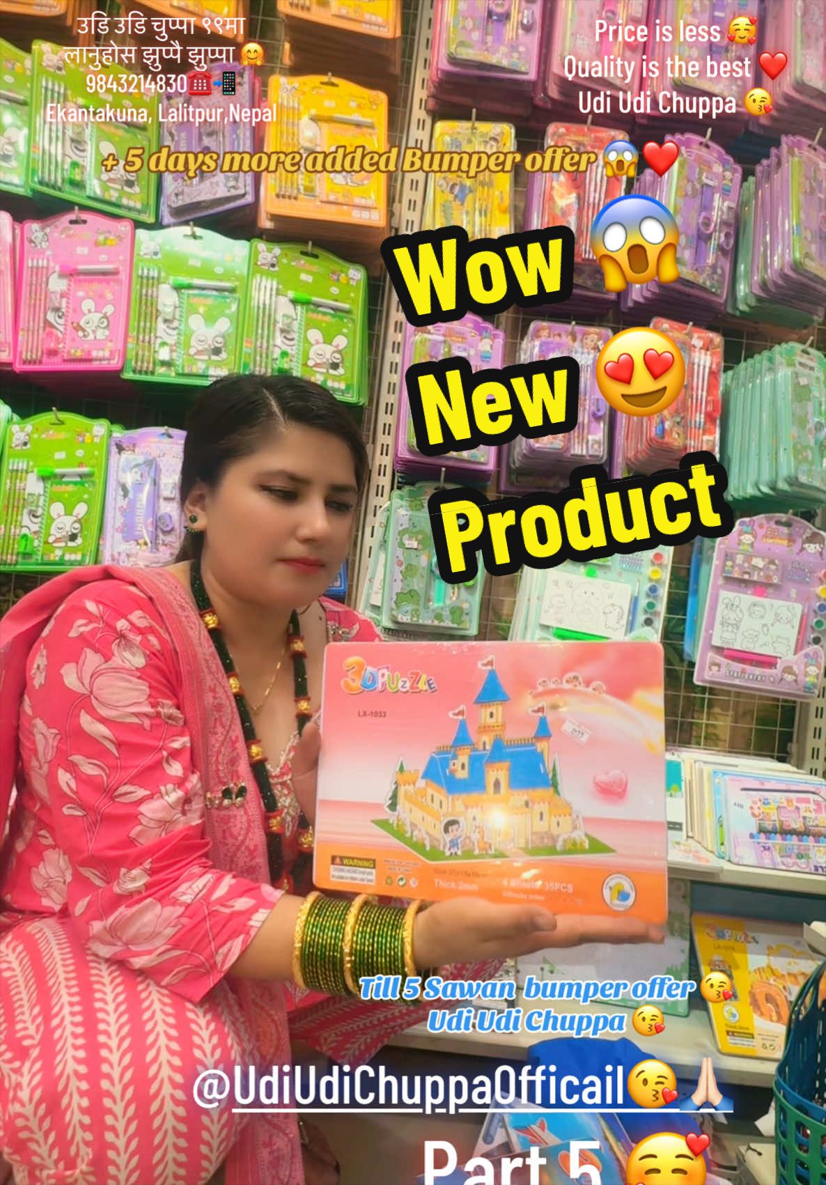 @Udi Udi ChuppaЁЯШШAlina Baskota
