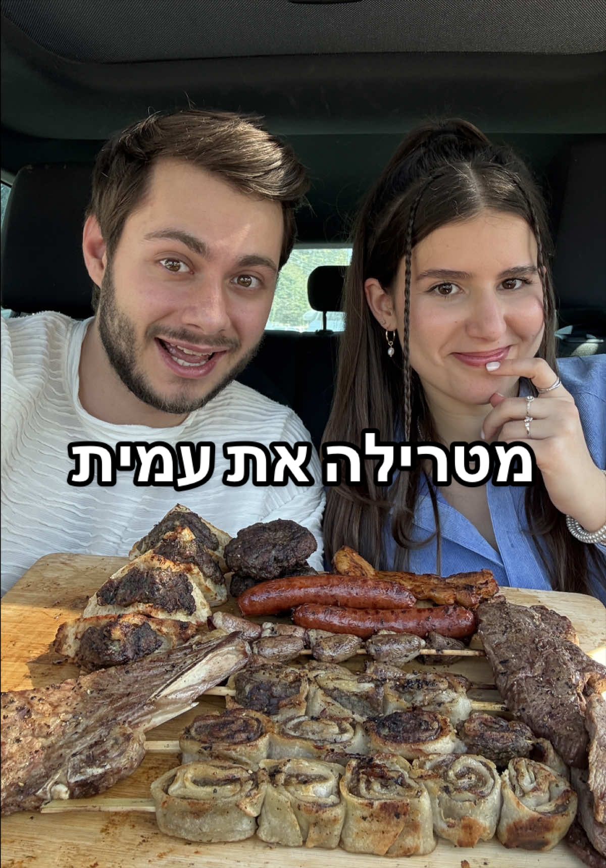 @Or Toledano | אור טולדנו