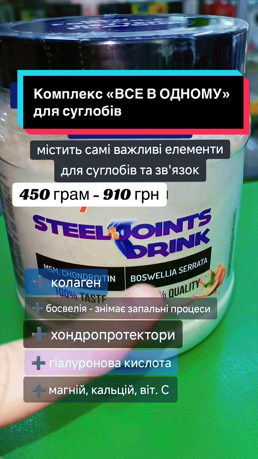 @QUICK MASS - вітаміни, добавки