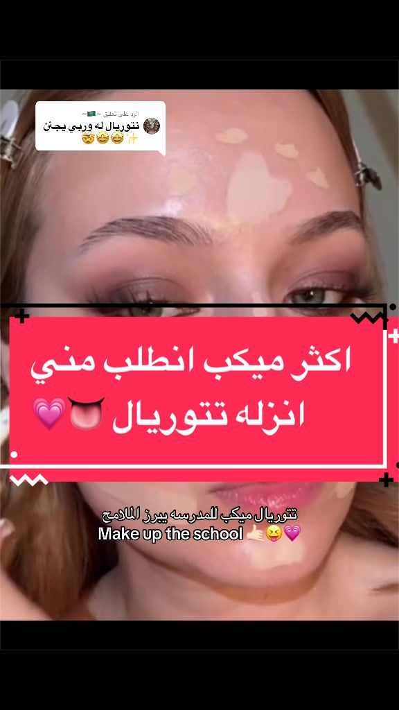 @ᴬᶠᵃᶠ||🇸🇦🇪🇸
