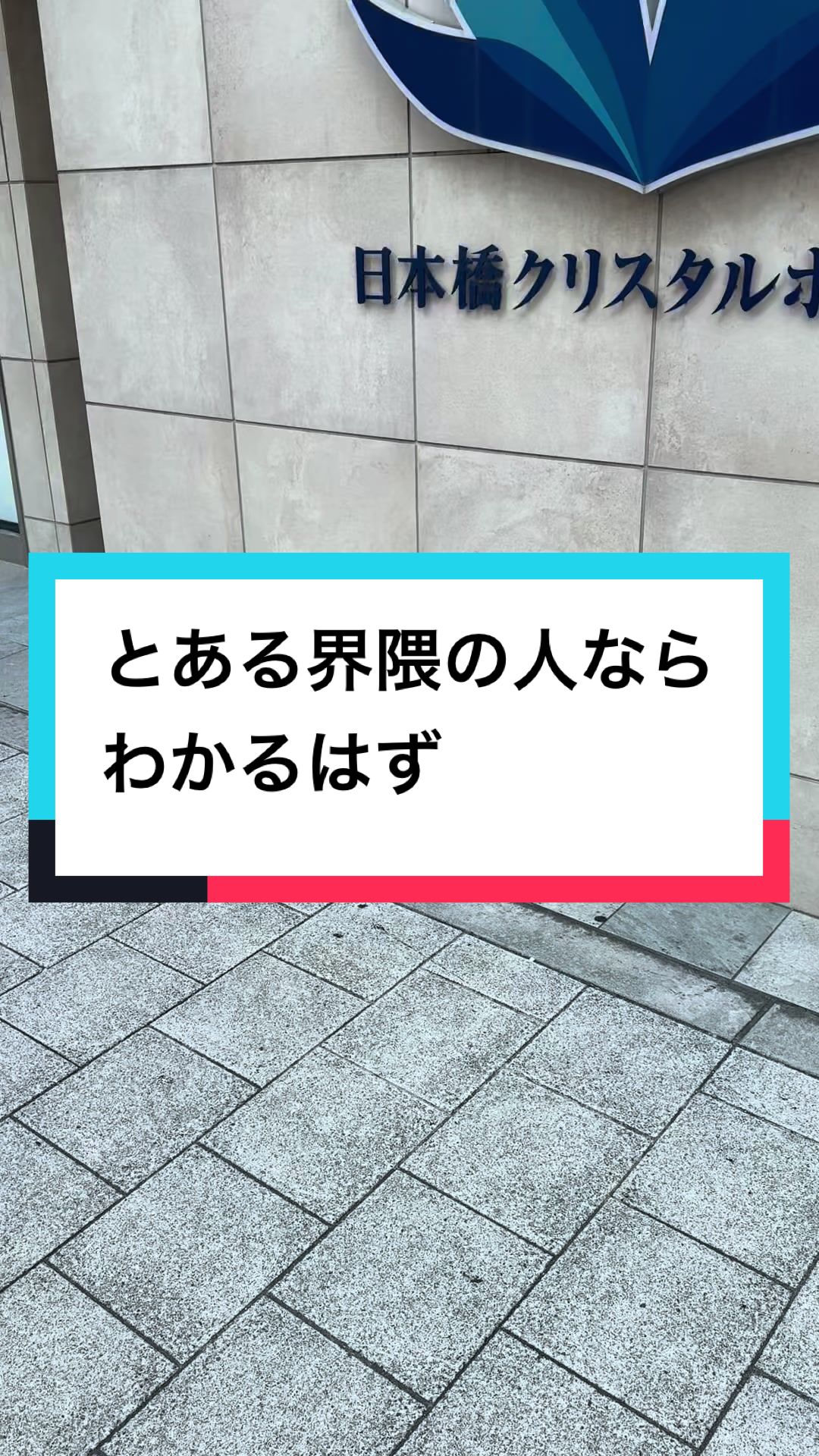@ただの会社員
