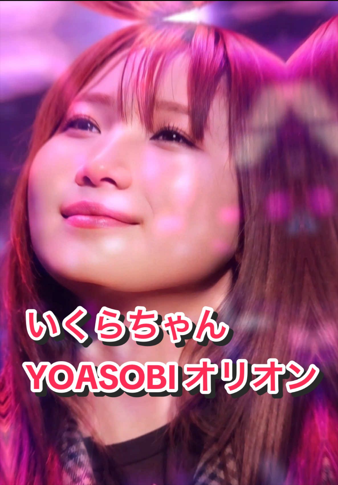 @Ikura AI Clips