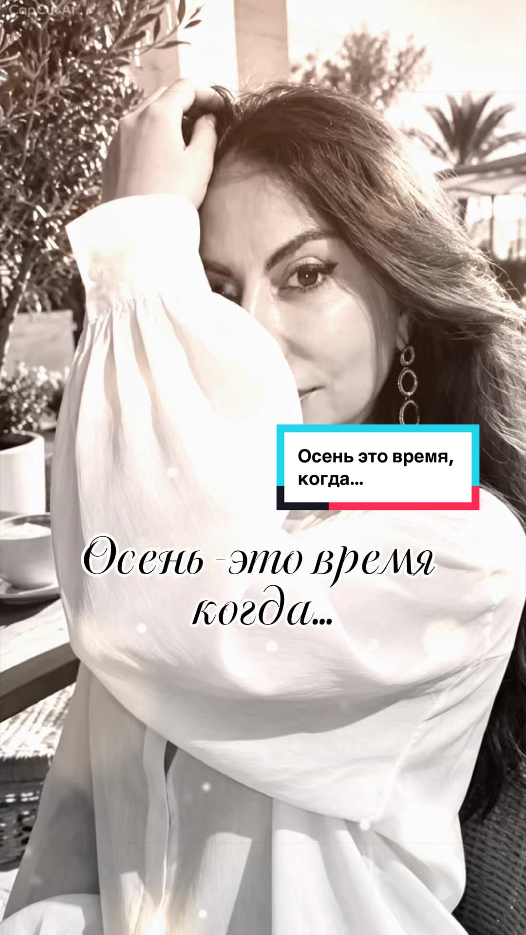 @InnaSapozhnikovкосметологАшдод