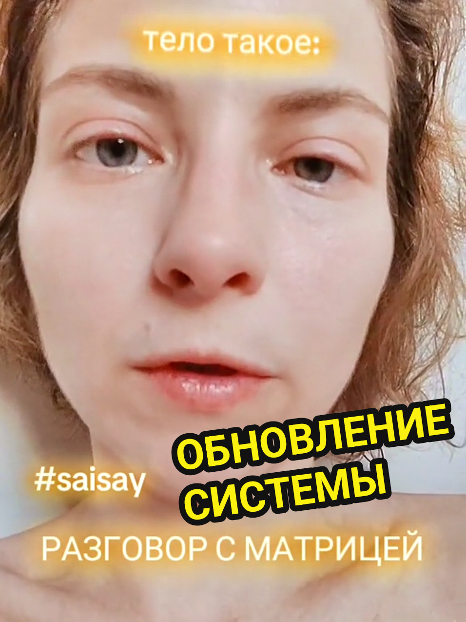 @SaiSay