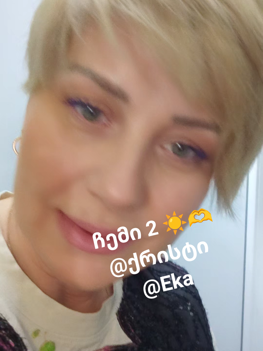 @💫🥀💃natia💫🥀💃
