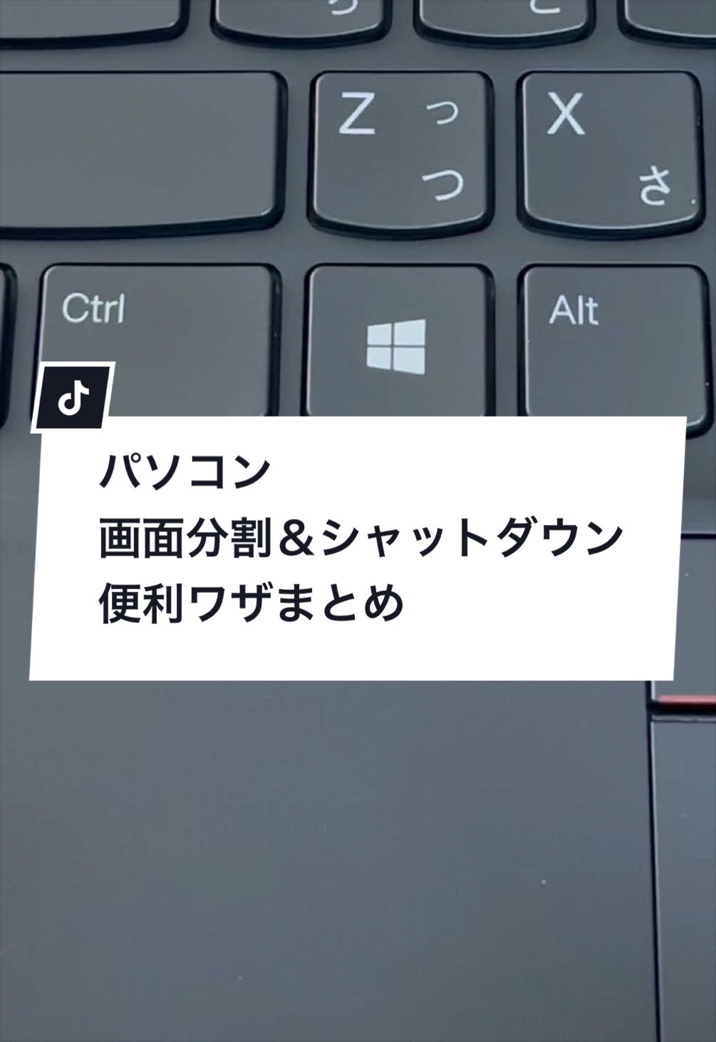 @なおたろ|パソコン&スマホ便利術
