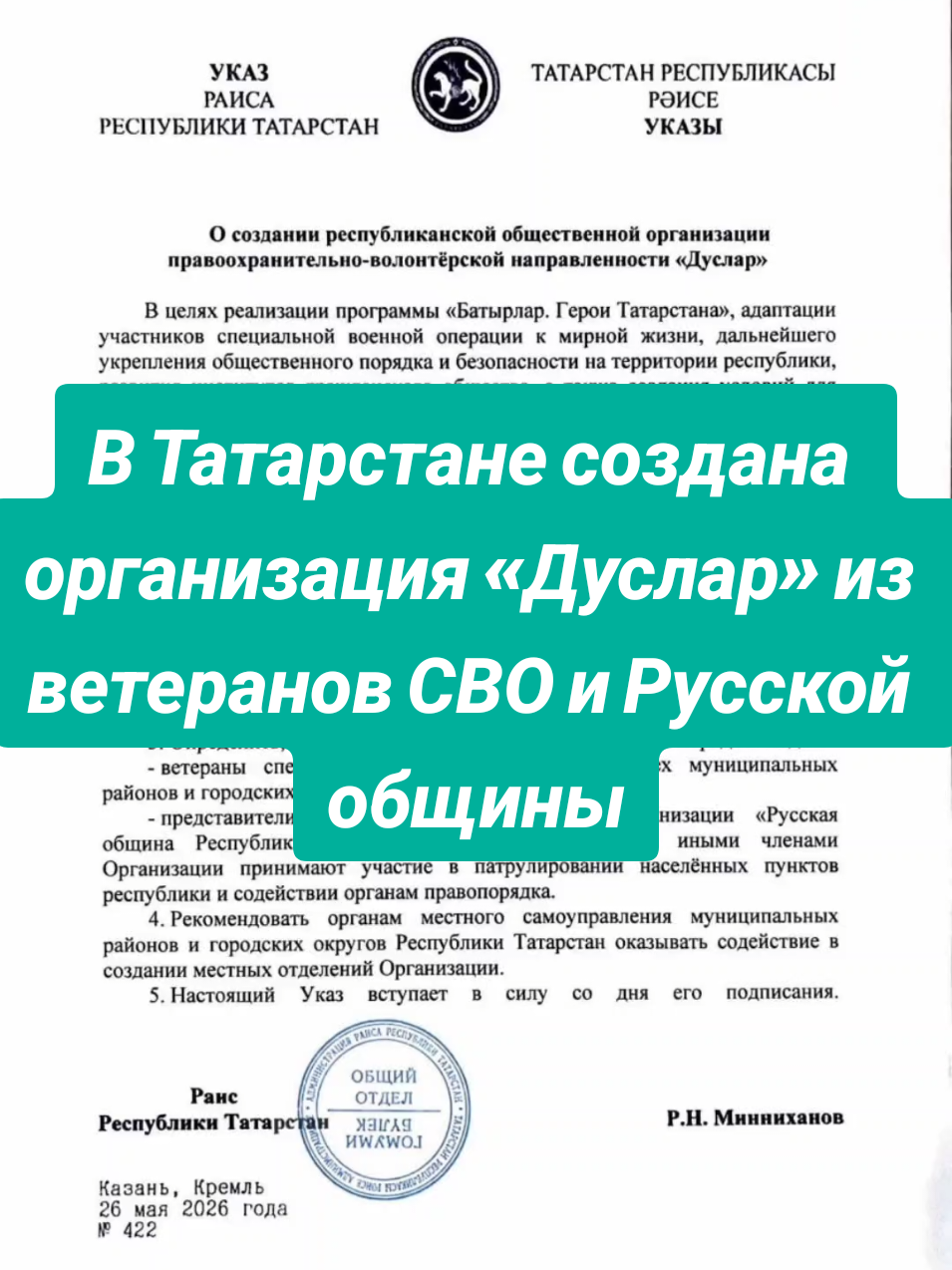 @Казань на максималках
