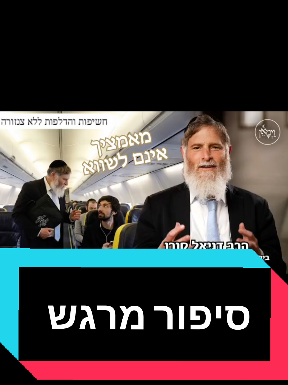 @חשיפות והדלפות ללא צנזורה