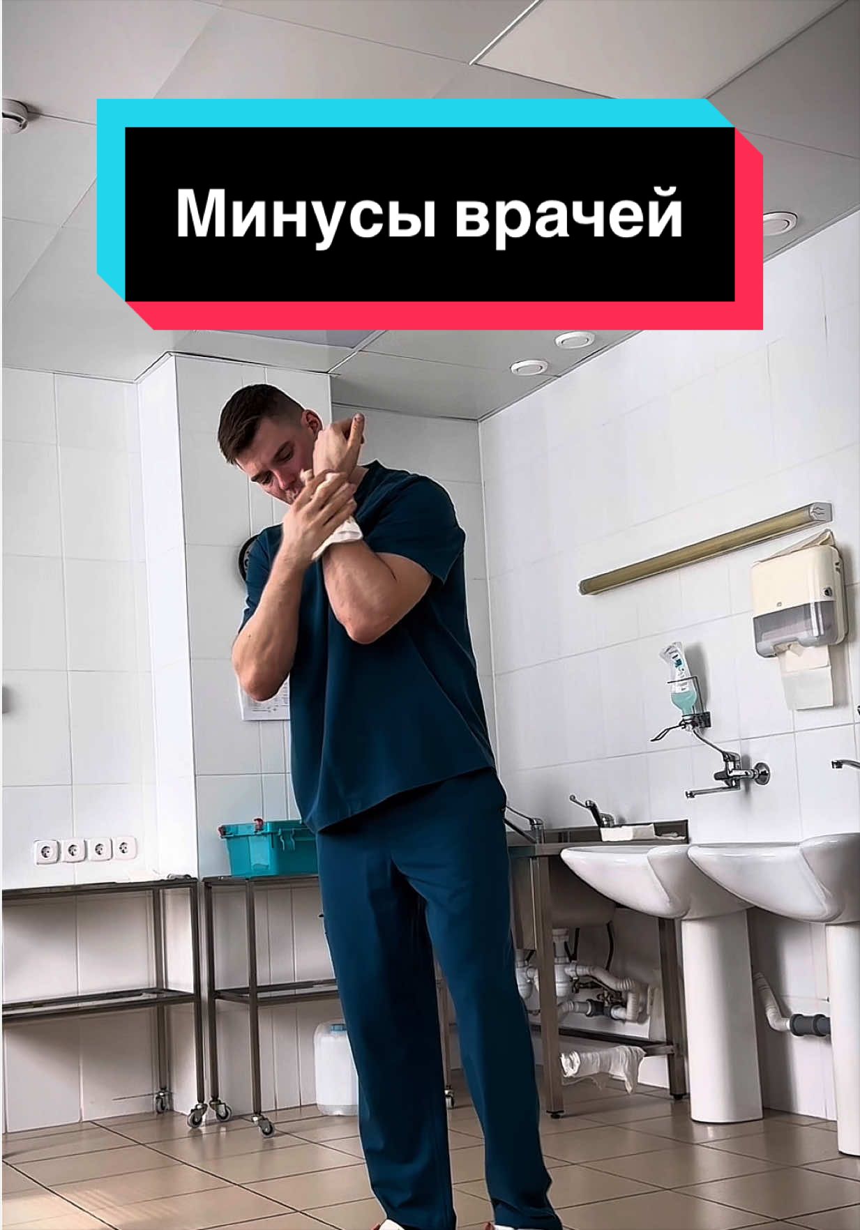 @САМЫЙ ПОЗИТИВНЫЙ ДОК😉😷😁