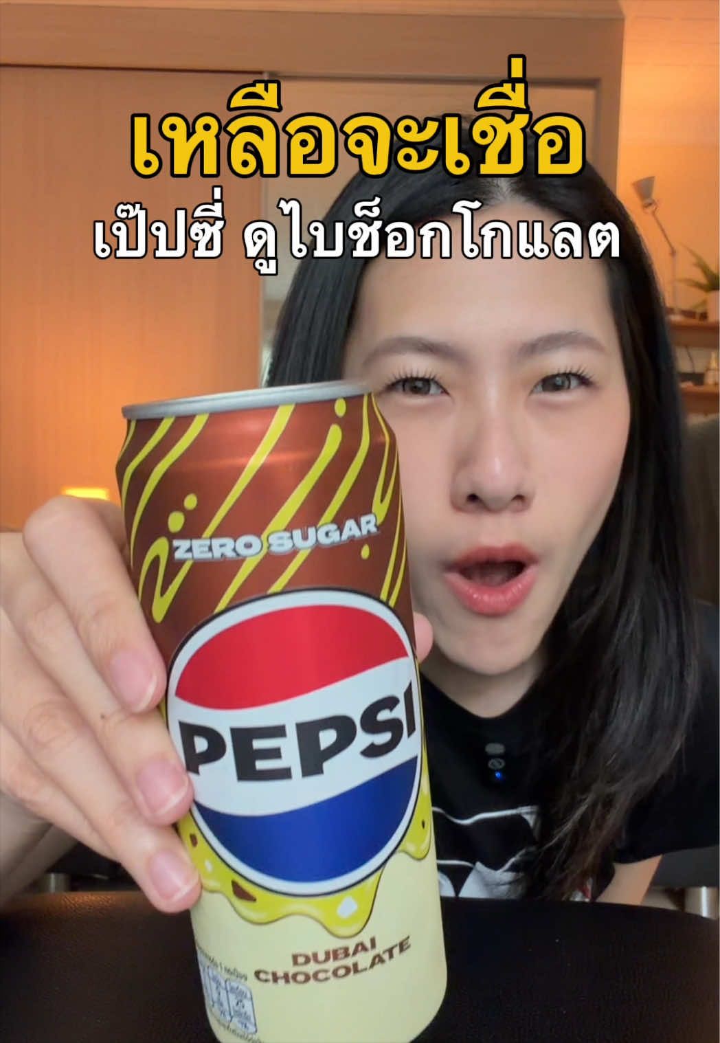 @แบมวัดปะล่ะ