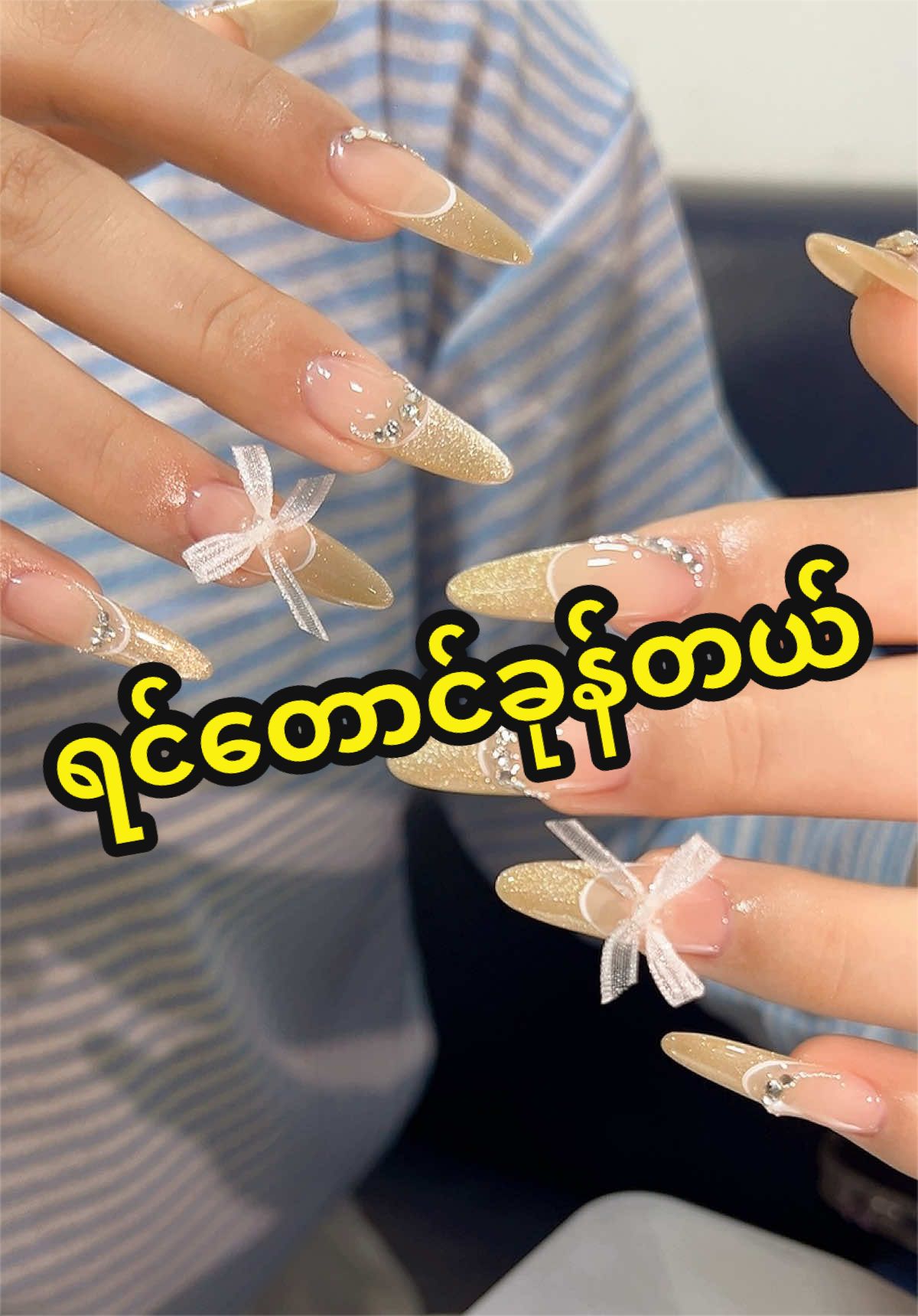 @BEAUTIFUL