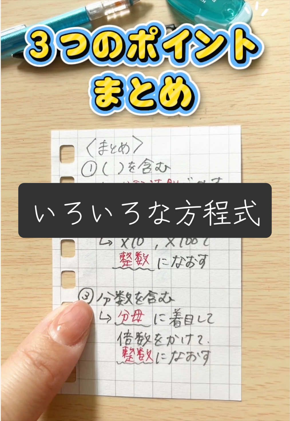 @みまる