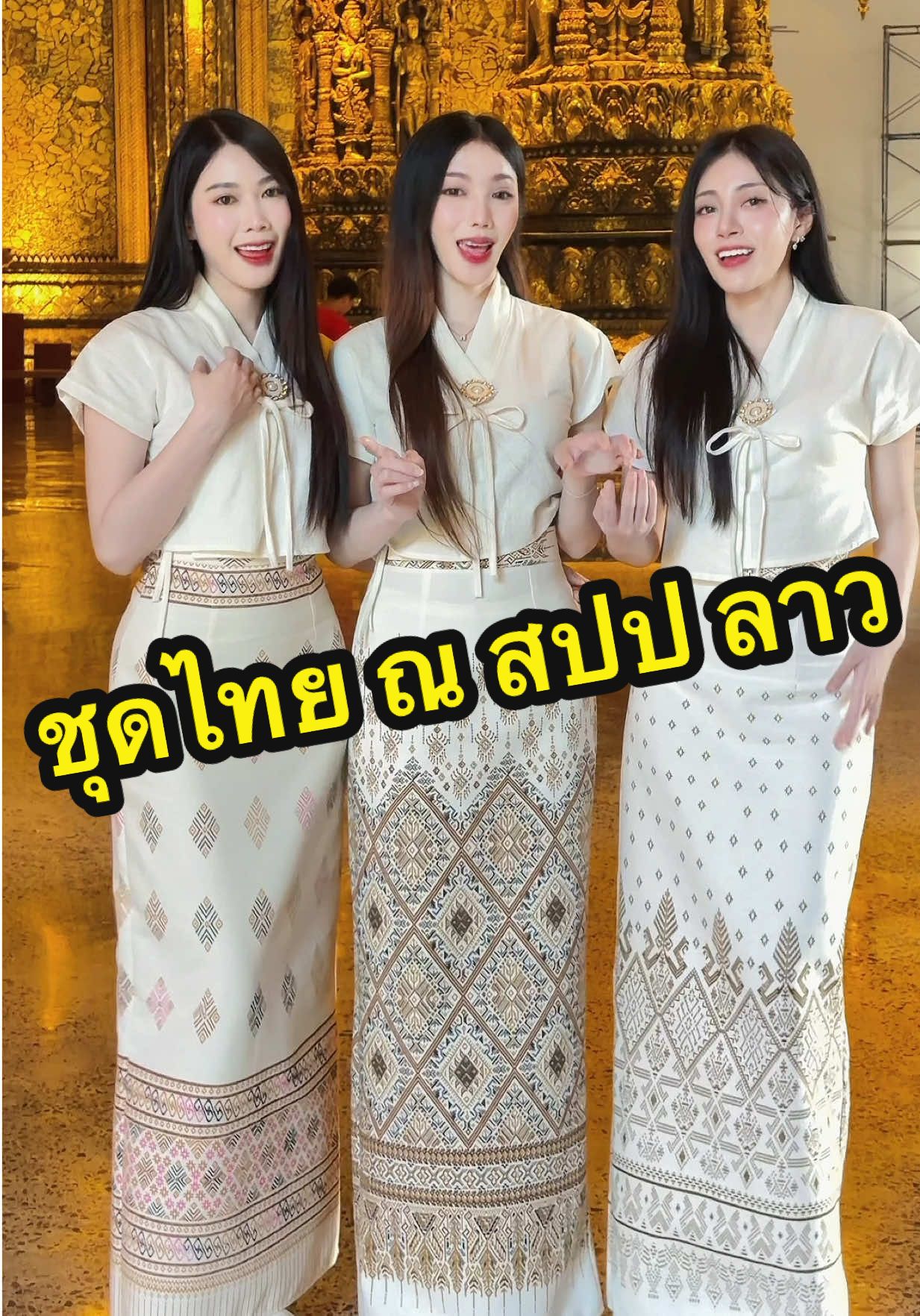 @ตาลตโนดstyles.2