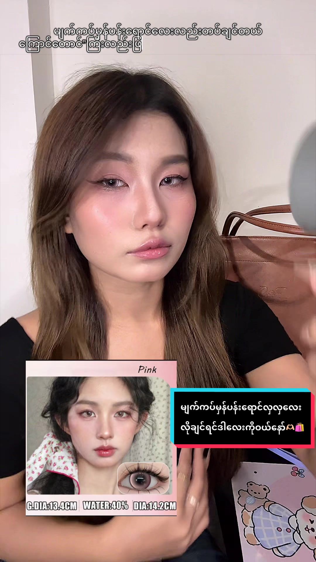 @kawaiigi88
