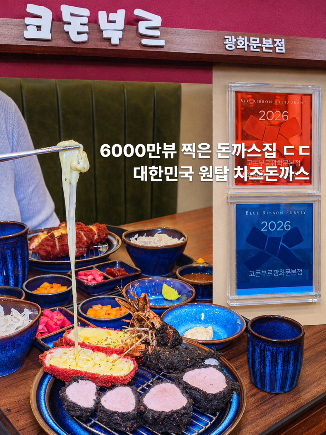 @은씨링