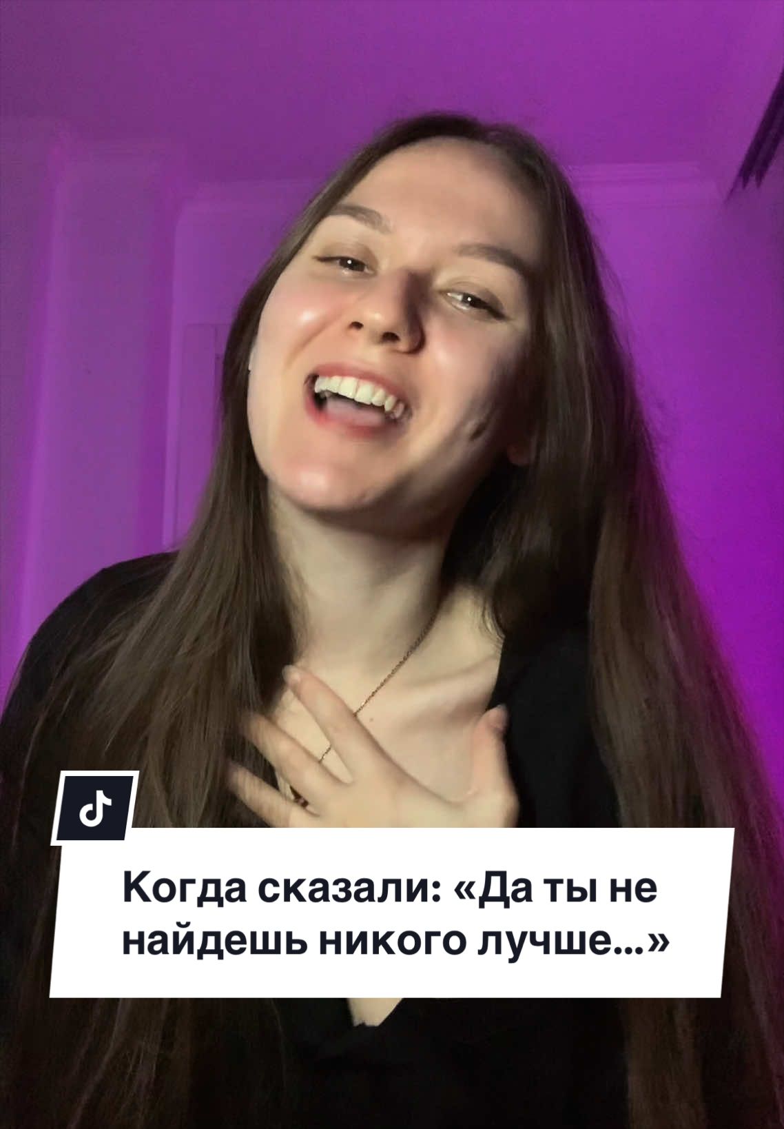 @Юлия Роднова