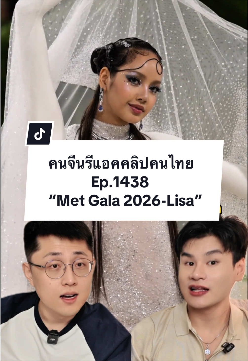 @Paul&Shawn สู้ๆครับ