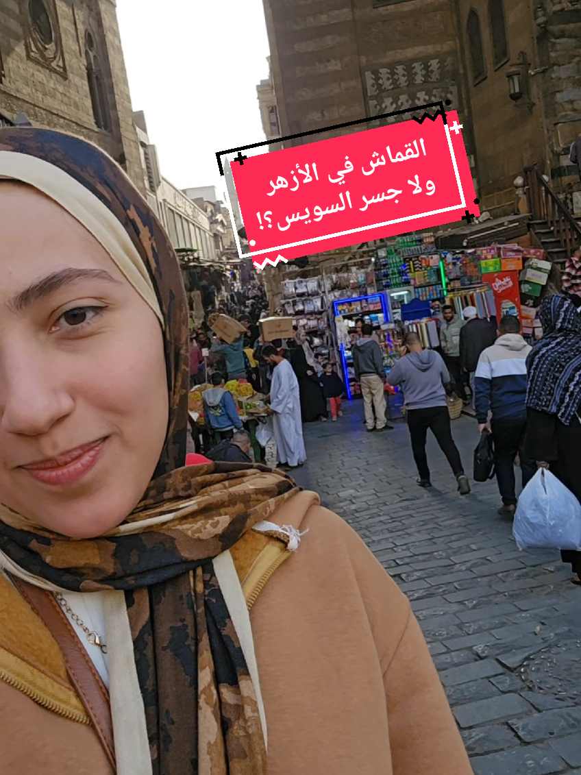 @Amira Hekal