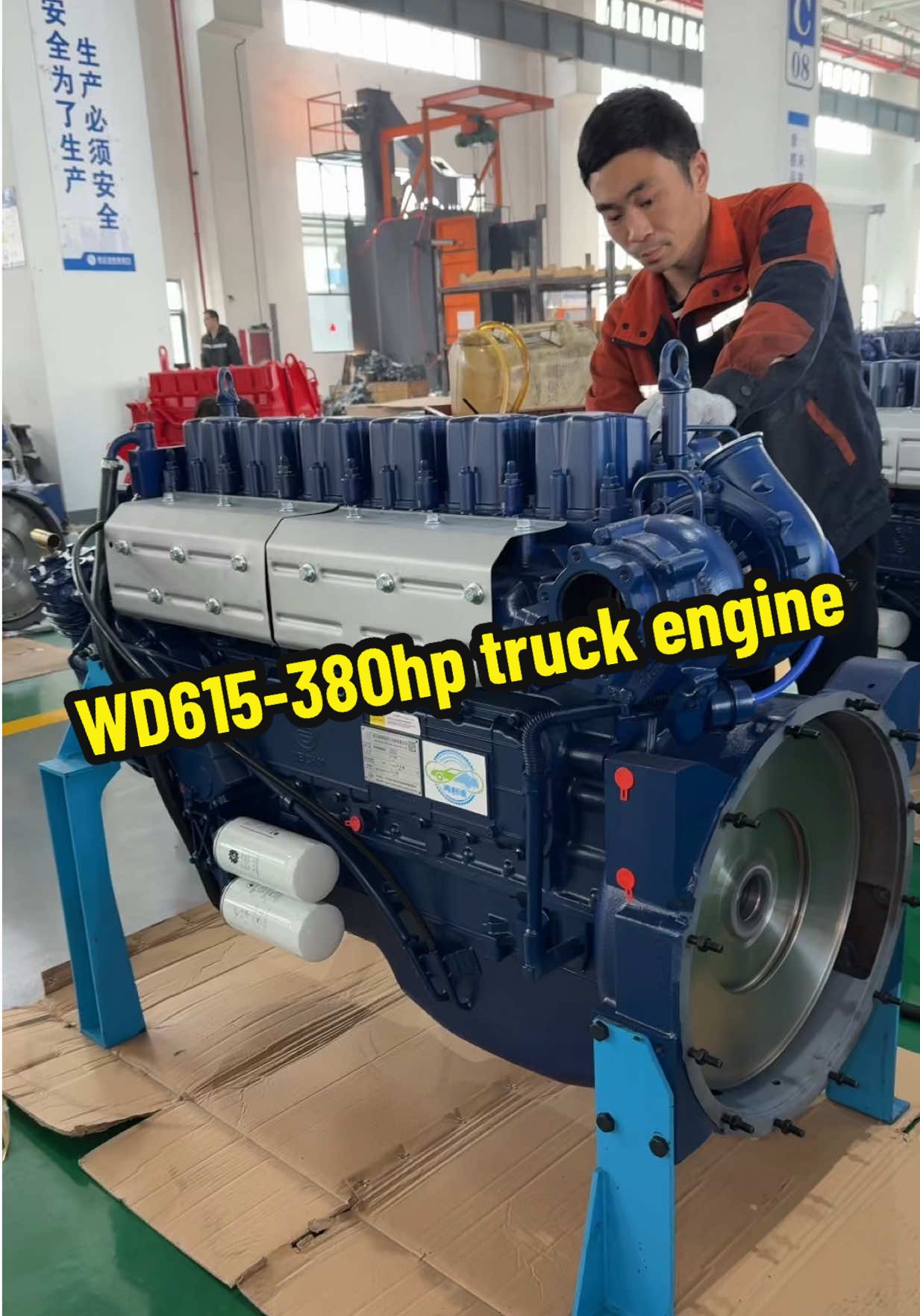 @Engine power