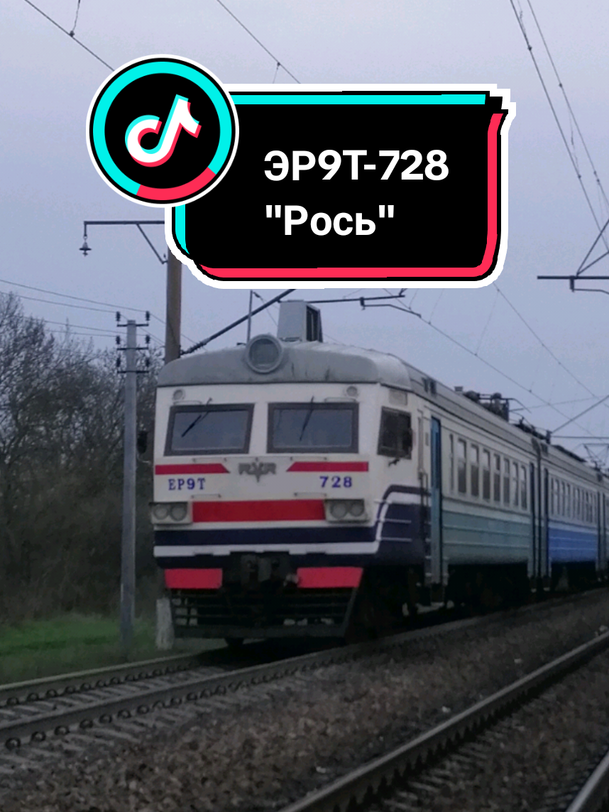 @🚆 𝔼ℝ𝔻𝔼𝕊ℍ𝕂𝔸_𝕐𝕋 🚆
