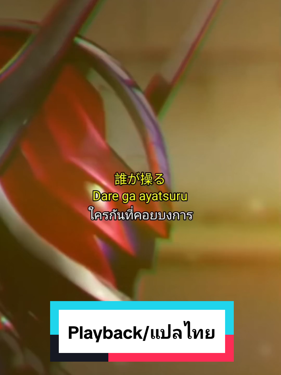 @Tokushin2