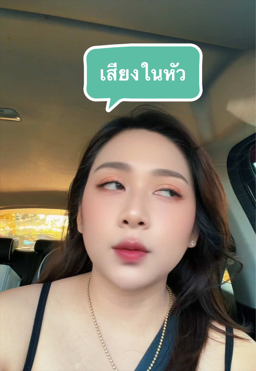 @ครูแพม