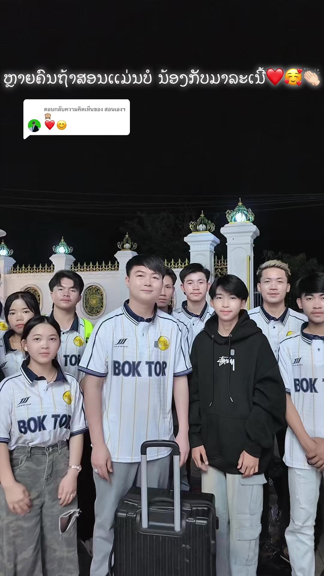 @boyminho1