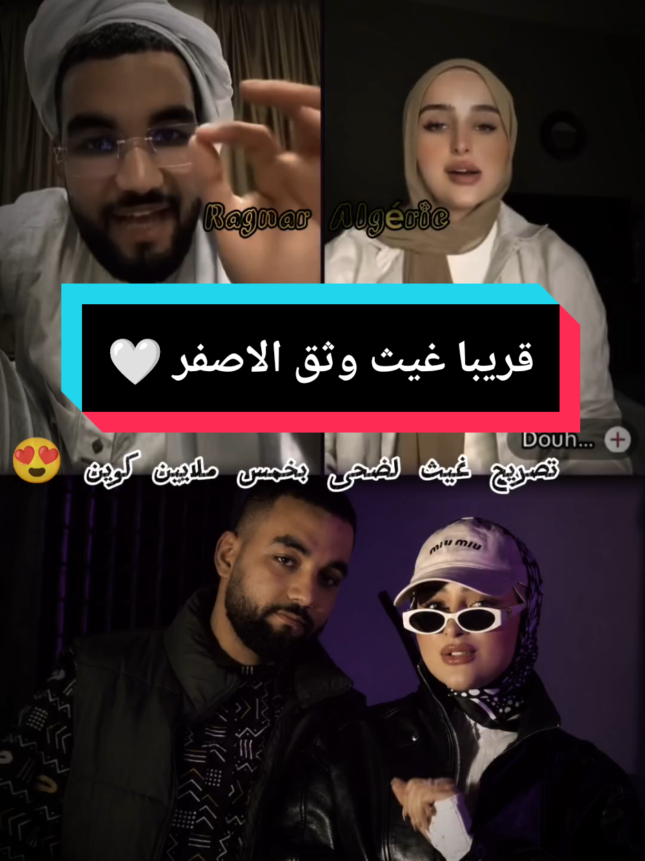 @RAGNAR | الجزائري🇩🇿