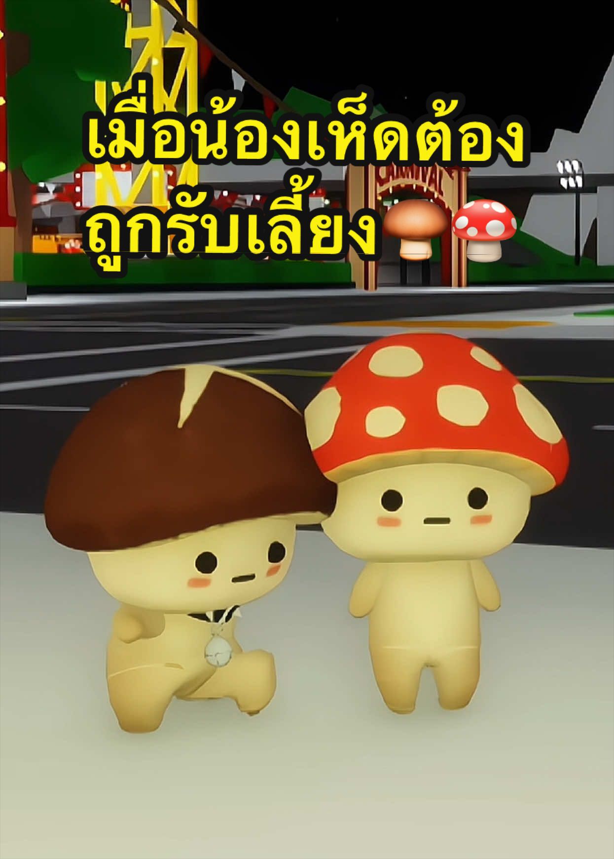 @BungearnKIKI🍄