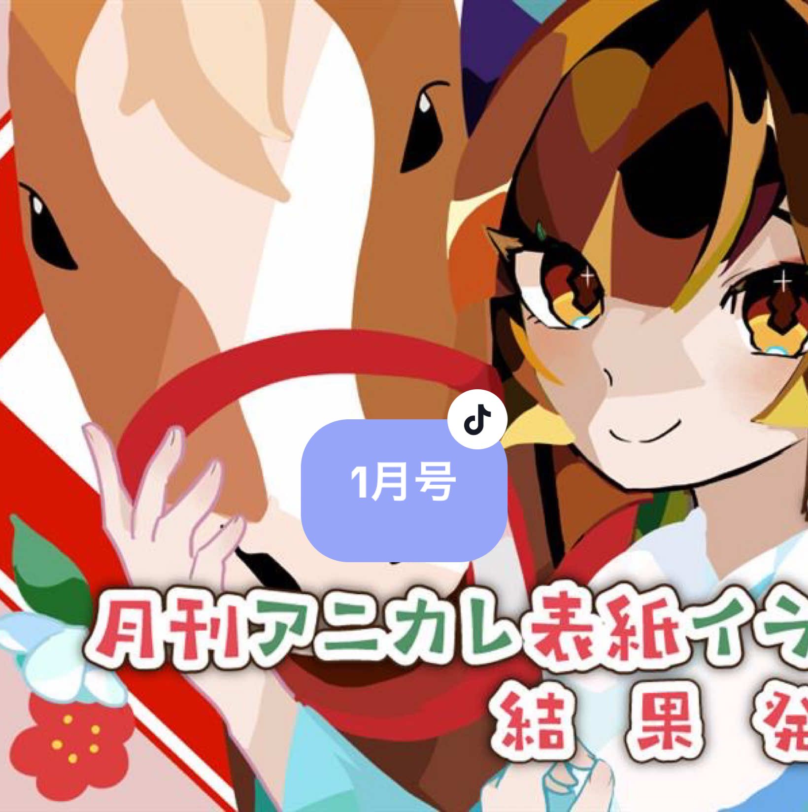 @大阪アニメーションカレッジ専門学校
