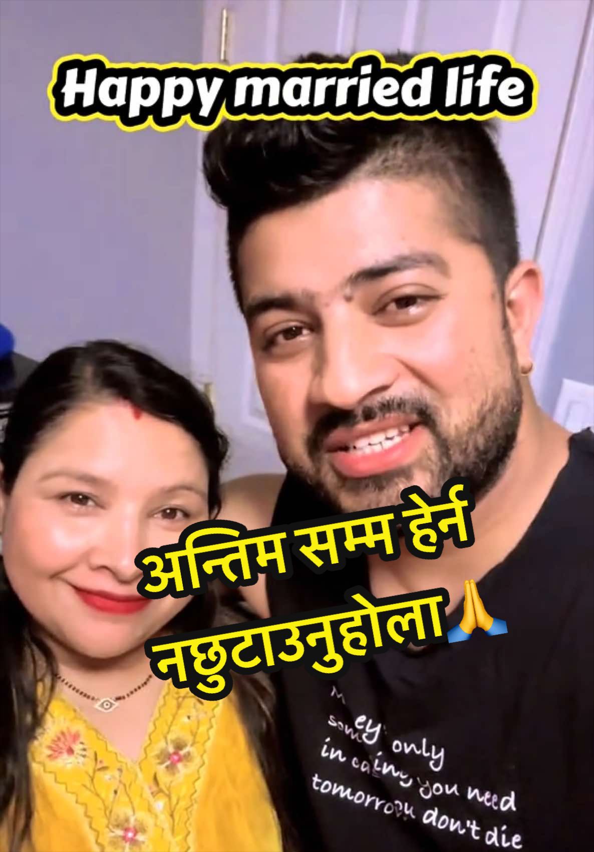 @suman & ishita ❤️