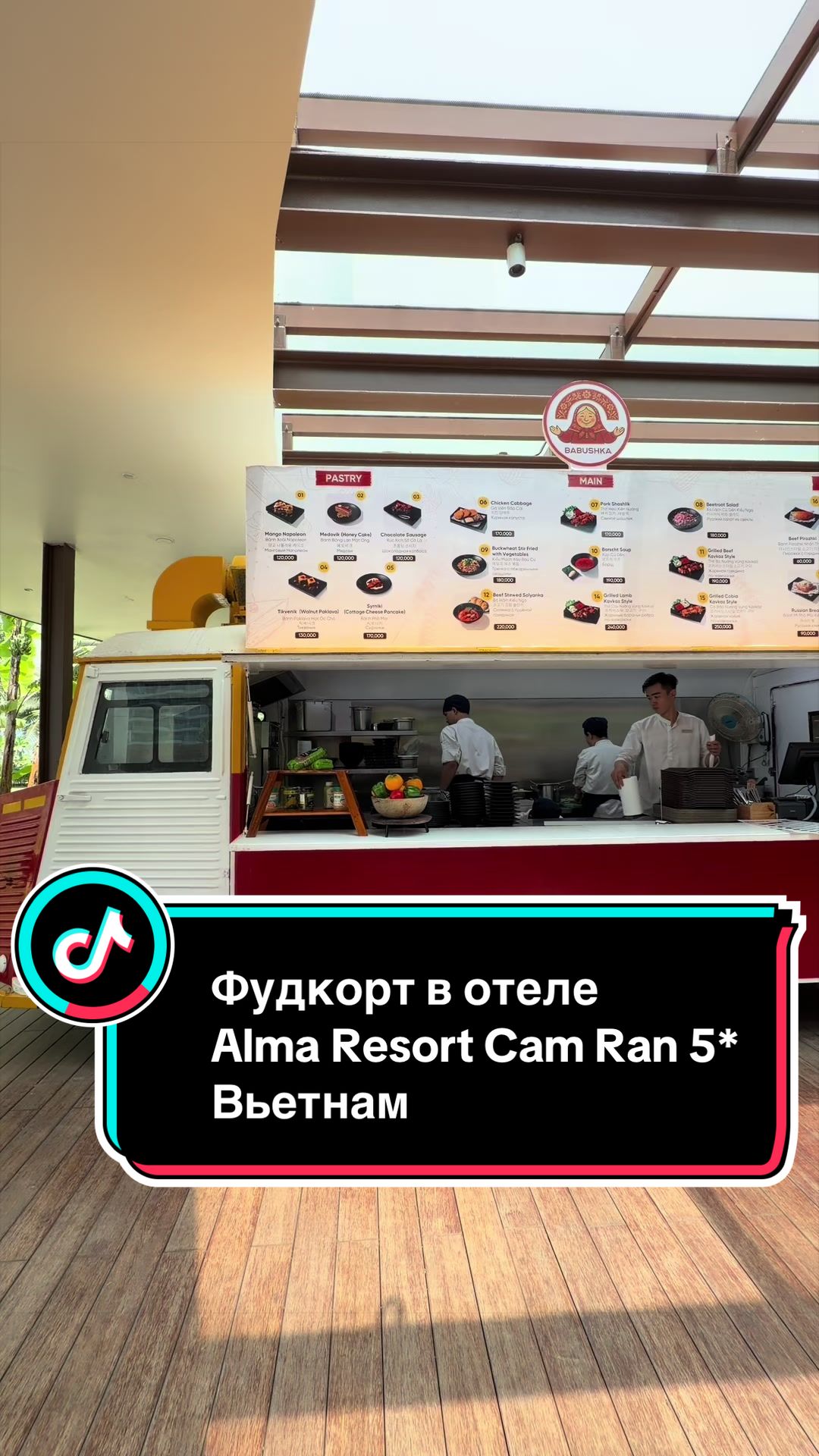 @Ирума Головкина