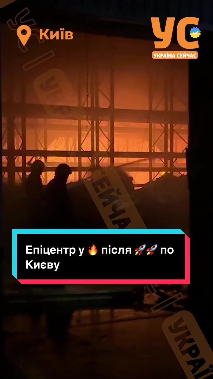 @УС: Україна Сейчас