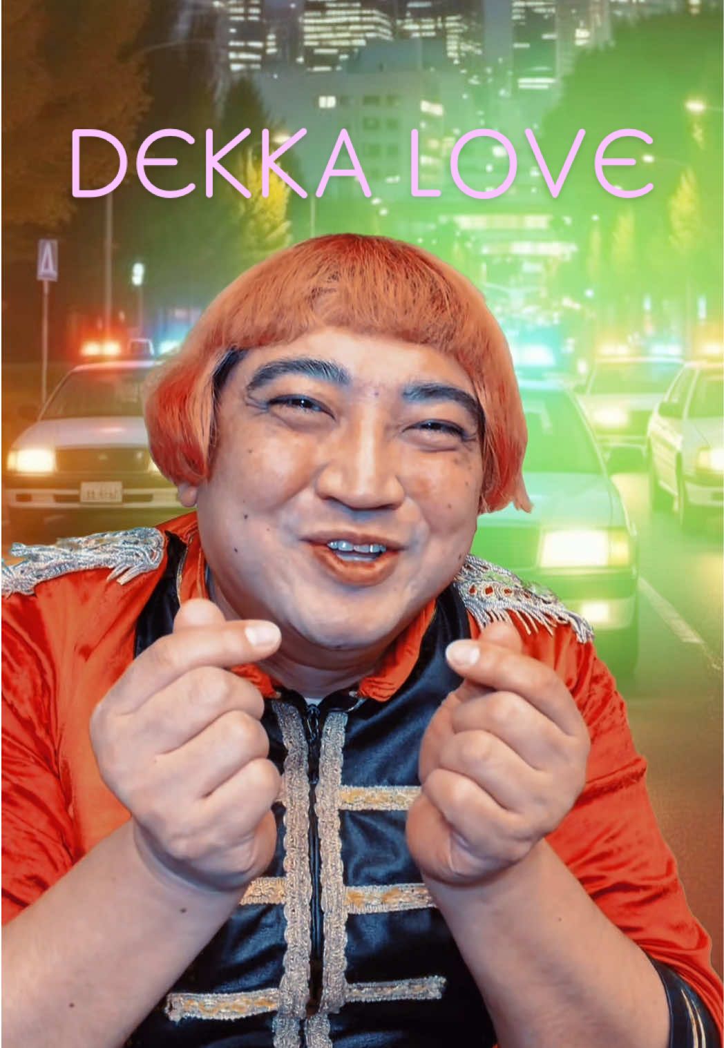 @デッカチャン🥁(DJ DEKKA)