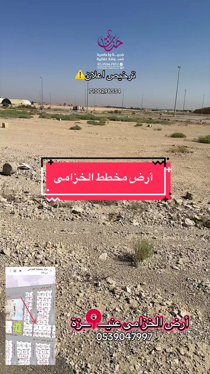 @المُدربة حنان✨